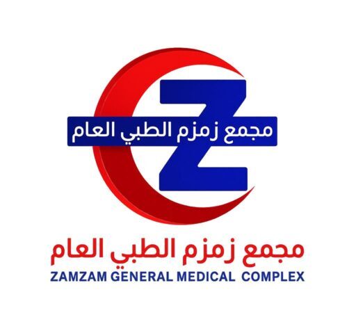 zamzam medical complex